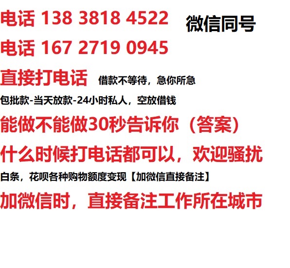宁波深圳汽车抵押借款不押车|宁波深圳二次押车借钱|宁波深圳私人借贷